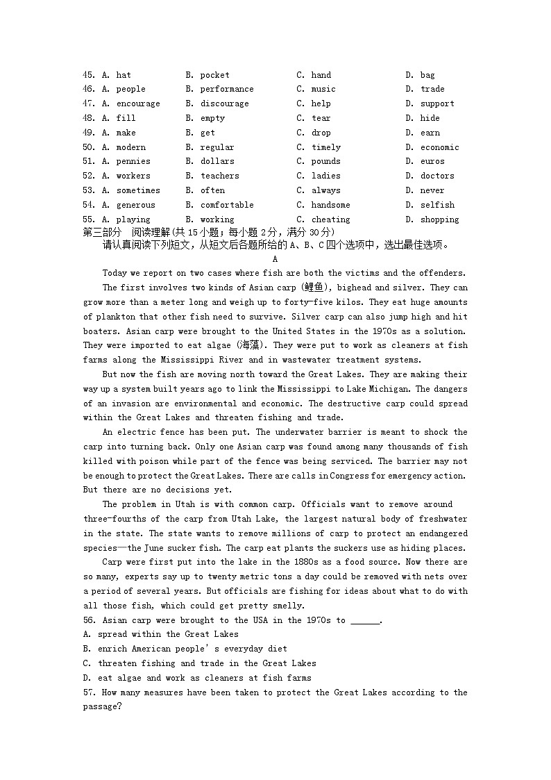 江苏省2020届高考英语考前名师原创冲刺卷403