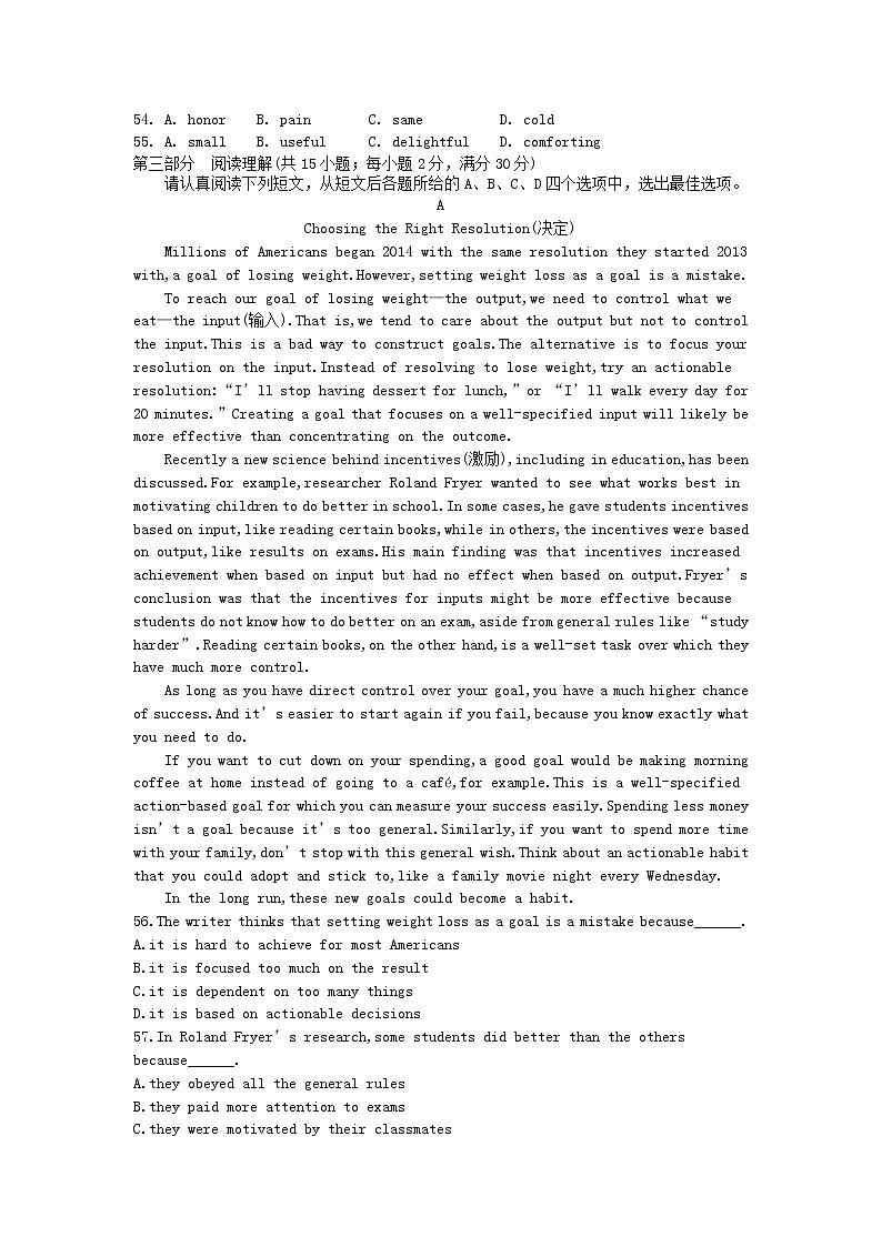 江苏省2020届高考英语考前名师原创冲刺卷603