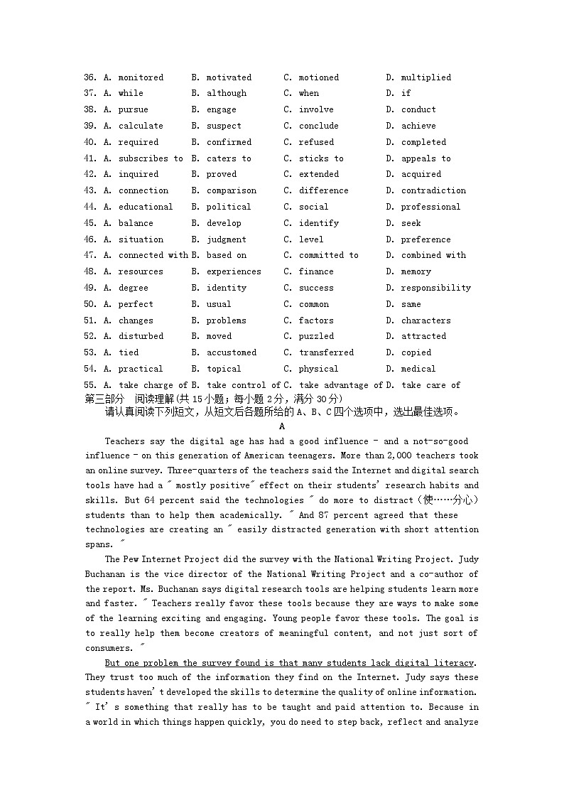 江苏省2020届高考英语考前名师原创冲刺卷803