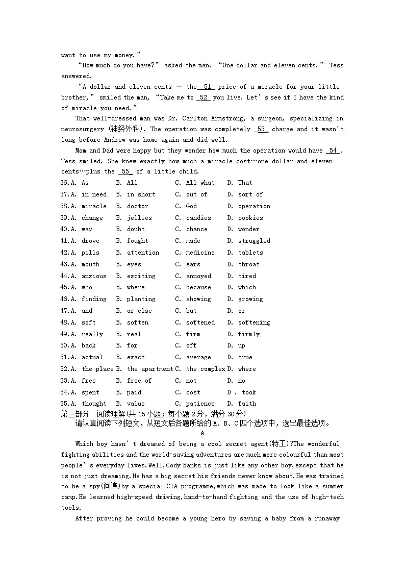 江苏省2020届高考英语考前名师原创冲刺卷903