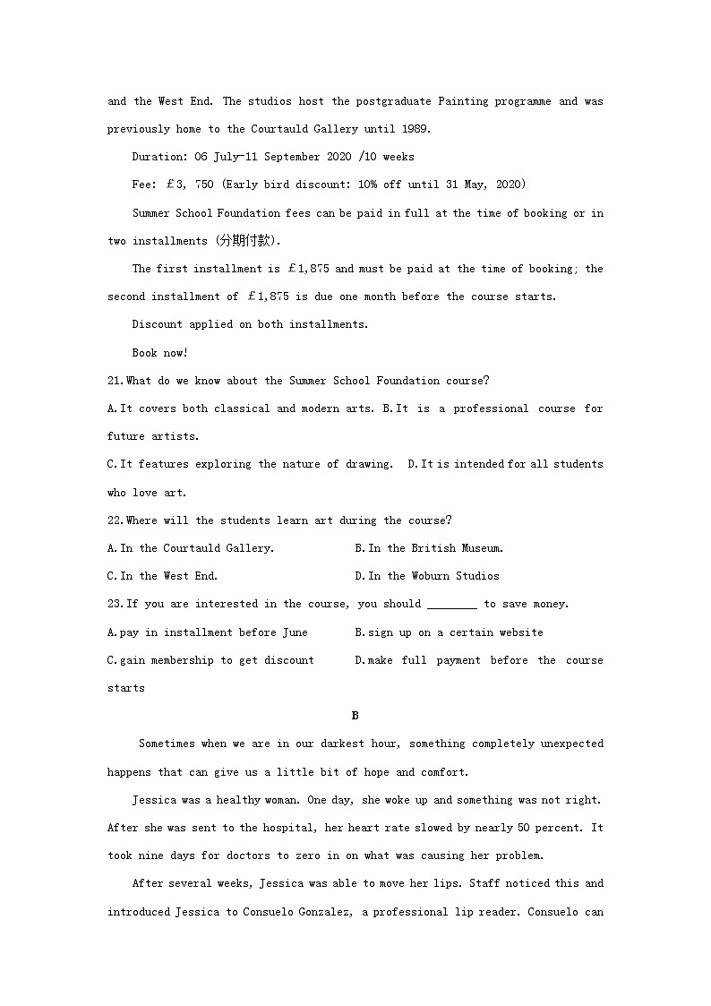 新课标卷2020年准高三英语暑假预热训练卷10第2页