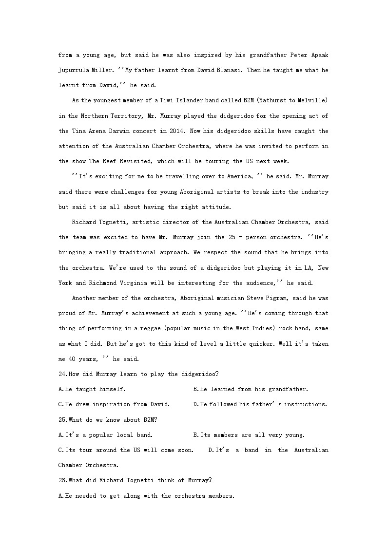 新课标卷2020年准高三英语暑假预热训练卷12第3页