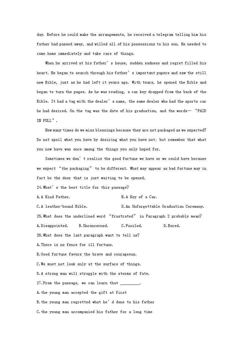 新课标卷2020年准高三英语暑假预热训练卷11第3页