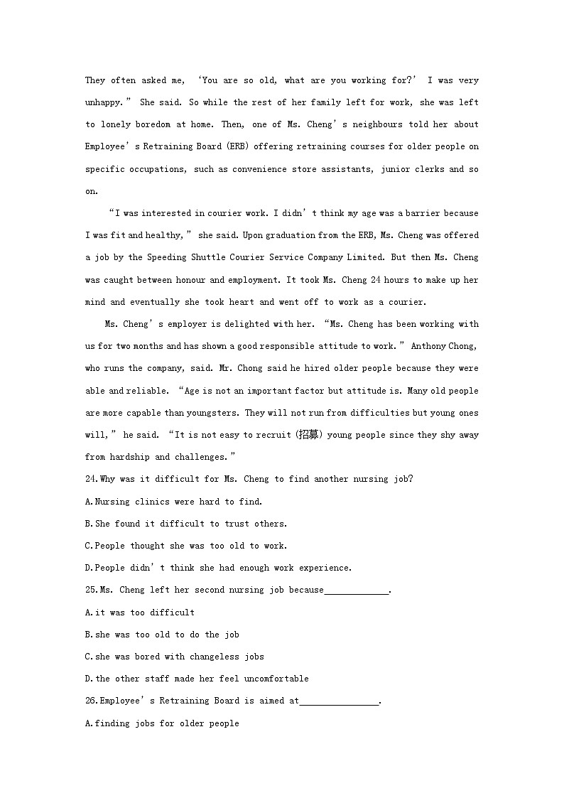 新课标卷2020年准高三英语暑假预热训练卷14第3页