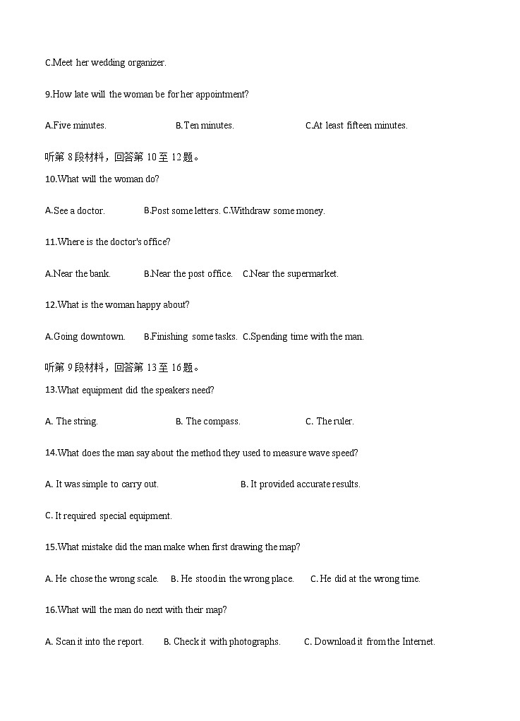 四川省宜宾市第四中学2021届高三上学期开学考试 英语（word版含答案）03