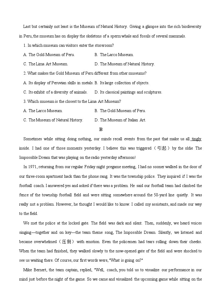 山东省济宁市微山县第二中学2021届高三上学期开学收心考试 英语（word版含答案）02