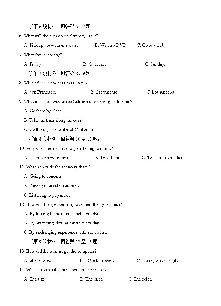 湖南省衡阳县四中2021届高三8月月考 英语（word版含答案） 试卷02