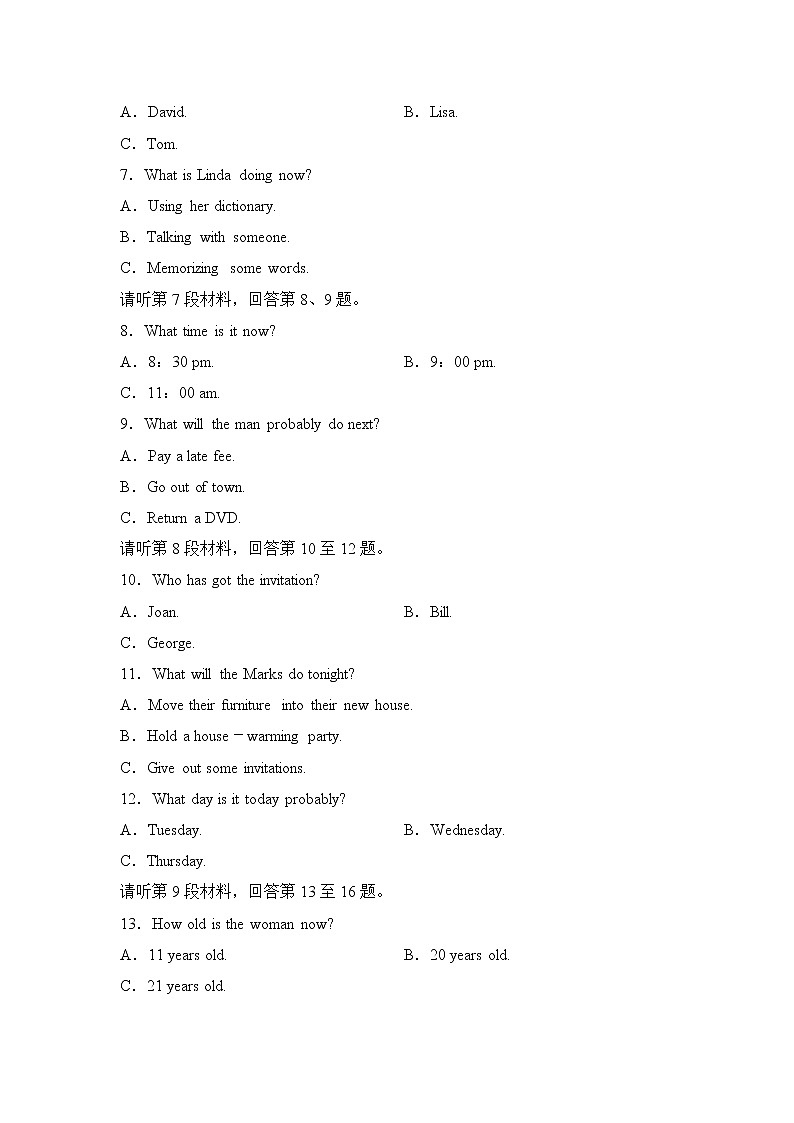 （新）人教版英语必修第三册学案：Unit 3 DIVERSE CULTURES 单元综合测评（含答案）02