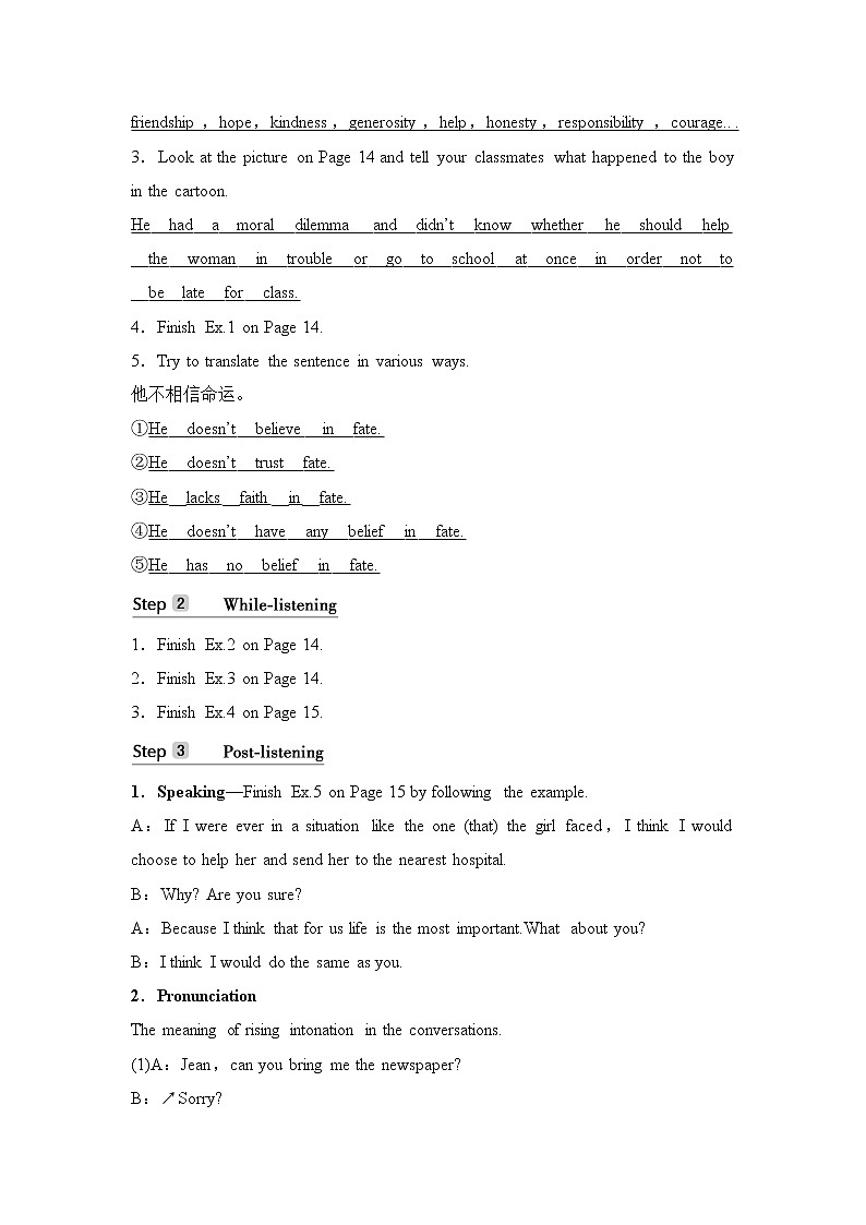 （新）人教版英语必修第三册学案：Unit 2 MORALS AND VIRTUES Section Ⅰ　Listening and Speaking（含答案）03