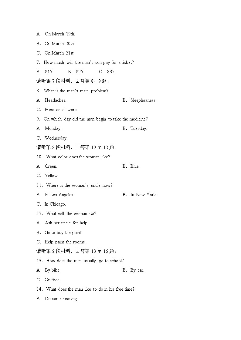 （新）人教版英语必修第三册学案：Unit 5 THE VALUE OF MONEY 单元综合测评（含答案）02