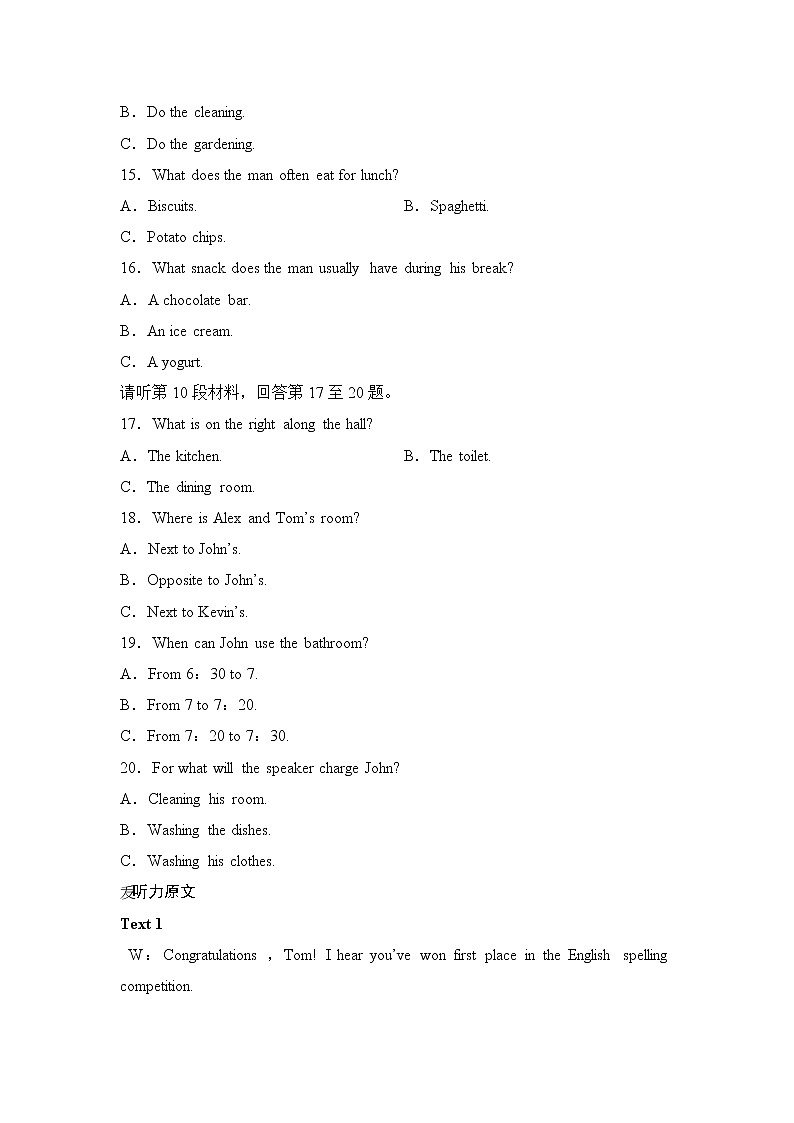 （新）人教版英语必修第三册学案：Unit 5 THE VALUE OF MONEY 单元综合测评（含答案）03