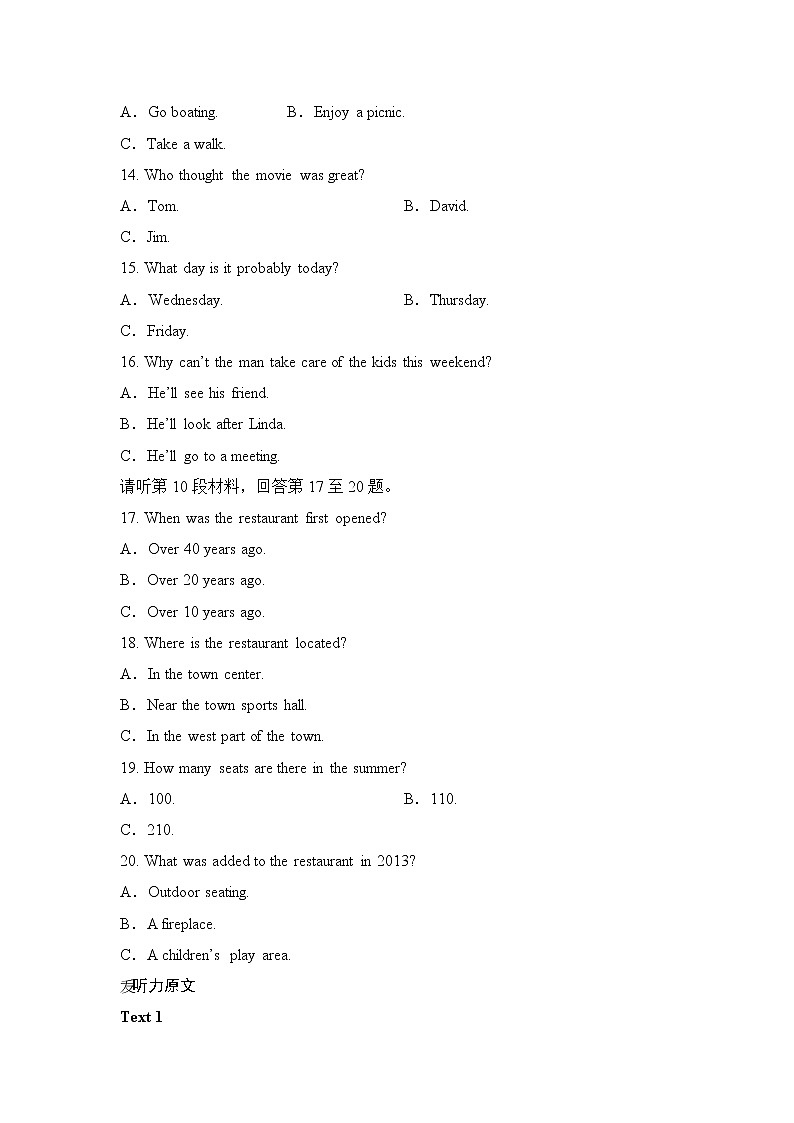 （新）人教版英语必修第三册学案：Unit 2 MORALS AND VIRTUES 单元综合测评（含答案）03