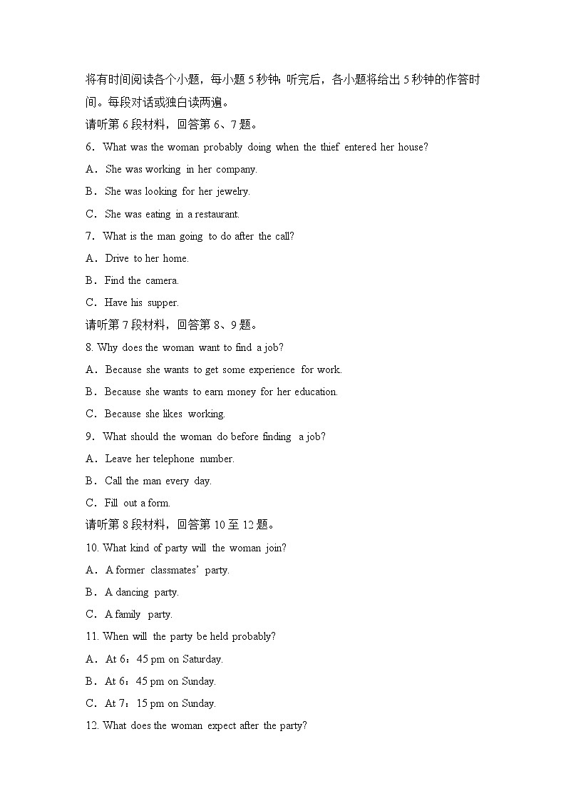 （新）人教版英语必修第三册学案：Unit 1 FESTIVALS AND CELEBRATIONS 单元综合测评（含答案）02