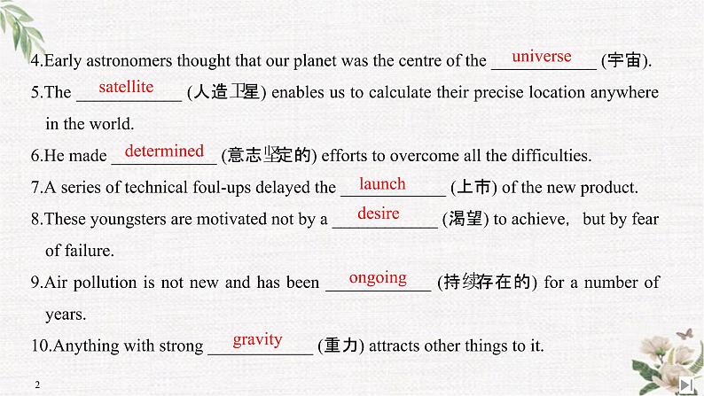 （新）人教版英语必修第三册课件：Unit 4 SPACE EXPLORATION Section Ⅲ Reading and Thinking（2）02