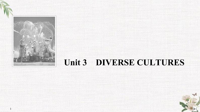 （新）人教版英语必修第三册课件：Unit 3 DIVERSE CULTURES Section Ⅰ Listening and Speaking01