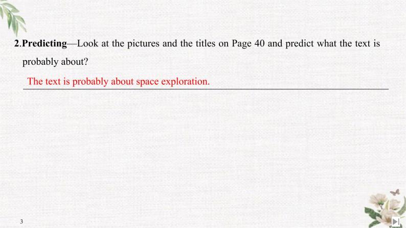 （新）人教版英语必修第三册课件：Unit 4 SPACE EXPLORATION Section Ⅱ Reading and Thinking（1）03