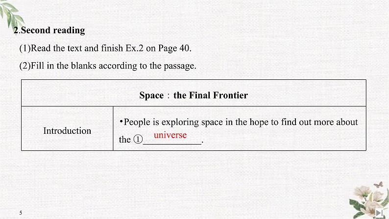 （新）人教版英语必修第三册课件：Unit 4 SPACE EXPLORATION Section Ⅱ Reading and Thinking（1）05