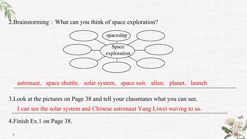 （新）人教版英语必修第三册课件：Unit 4 SPACE EXPLORATION Section Ⅰ Listening and Speaking07
