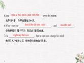 （新）人教版英语必修第三册课件：Unit 5 THE VALUE OF MONEY Section Ⅷ Assessing Your Progress