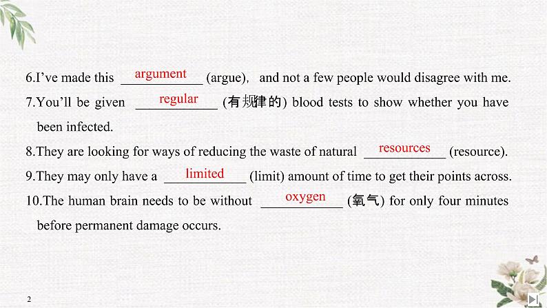 （新）人教版英语必修第三册课件：Unit 4 SPACE EXPLORATION Section Ⅵ　The Rest Parts of the Unit（P44～48）02