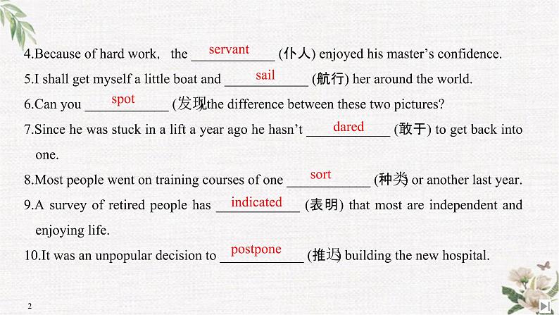 （新）人教版英语必修第三册课件：Unit 5 THE VALUE OF MONEY Section Ⅲ Reading and Thinking（2）02