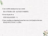 （新）人教版英语必修第三册课件：Unit 2 MORALS AND VIRTUES Section Ⅴ Listening and Talking