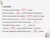 （新）人教版英语必修第三册课件：Unit 2 MORALS AND VIRTUES Section Ⅷ Assessing Your Progress