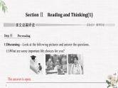 （新）人教版英语必修第三册课件：Unit 2 MORALS AND VIRTUES Section Ⅱ Reading and Thinking（1）