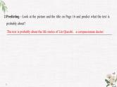 （新）人教版英语必修第三册课件：Unit 2 MORALS AND VIRTUES Section Ⅱ Reading and Thinking（1）