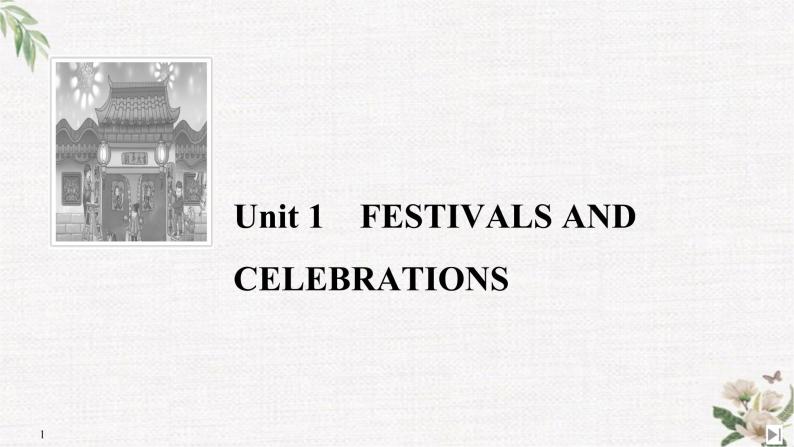 （新）人教版英语必修第三册课件：Unit 1 FESTIVALS AND CELEBRATIONS Section Ⅰ Listening and Speaking01