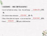 （新）人教版英语必修第三册课件：Unit 3 DIVERSE CULTURES Section Ⅵ　The Rest Parts of the Unit（P32～36）