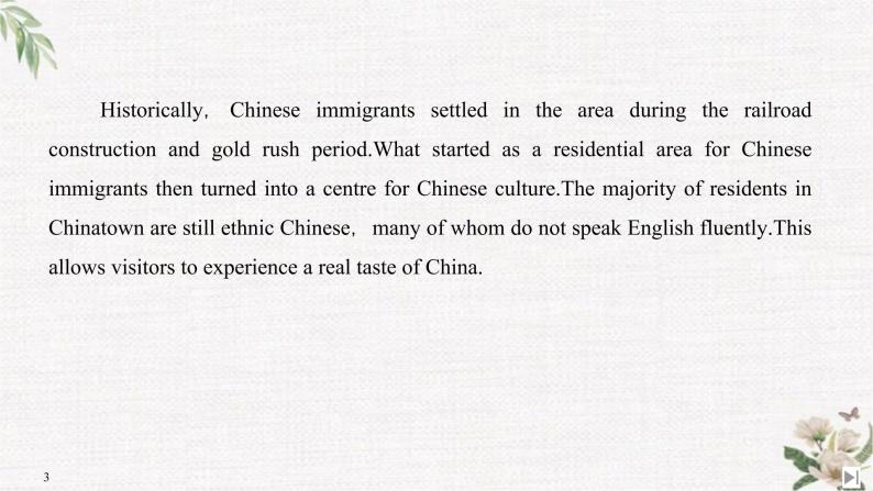 （新）人教版英语必修第三册课件：Unit 3 DIVERSE CULTURES Section Ⅶ　Reading for Writing——介绍某个地方的说明文03