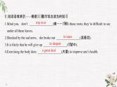 （新）人教版英语必修第三册课件：Unit 2 MORALS AND VIRTUES Section Ⅵ　The Rest Parts of the Unit（P20～24）