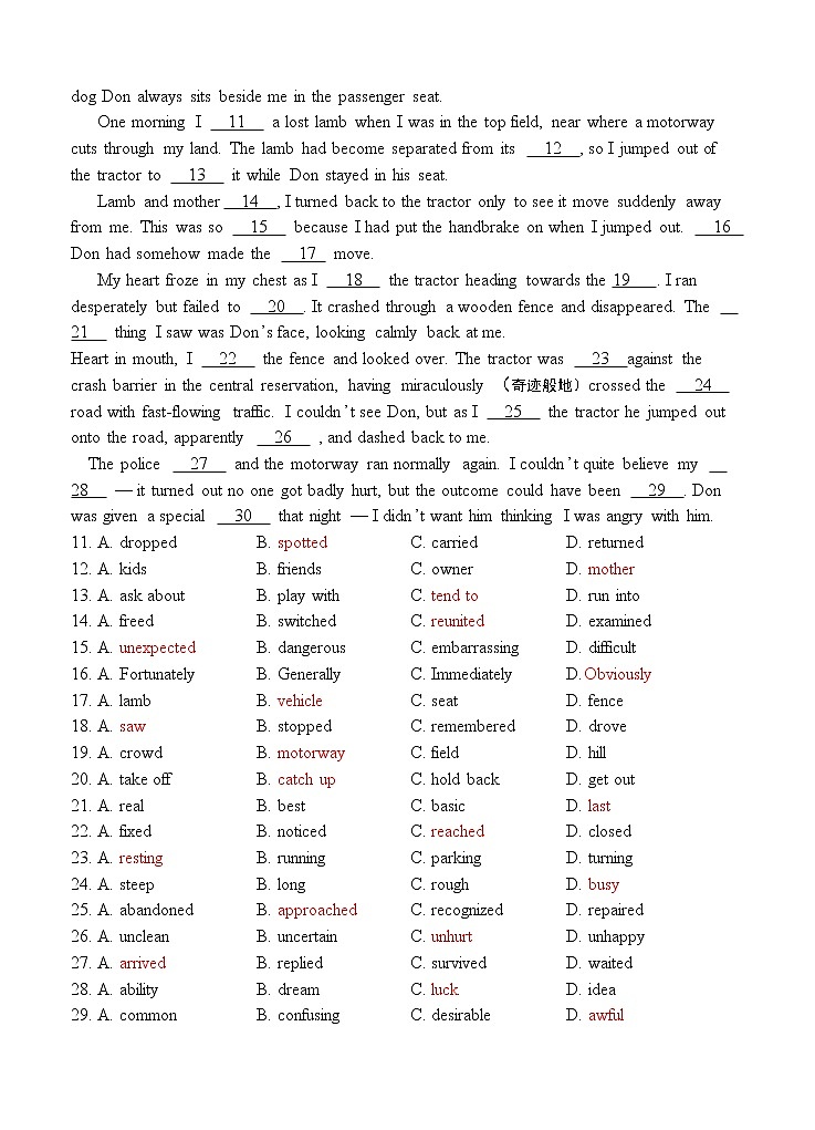北京市延庆区2021届高三上学期统测（9月）考试 英语（含答案）02