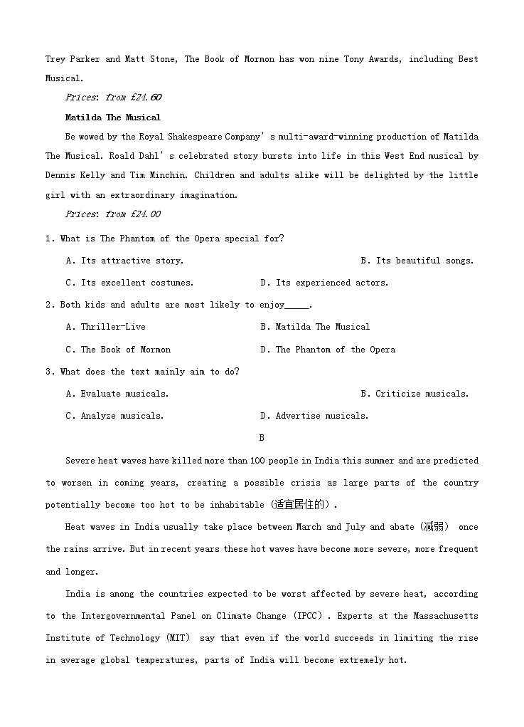 甘肃省武威六中2021届高三一轮复习过关考试 英语（含答案）02
