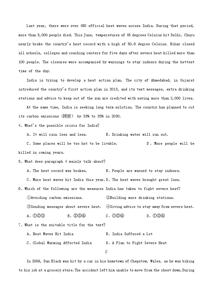 甘肃省武威六中2021届高三一轮复习过关考试 英语（含答案）03