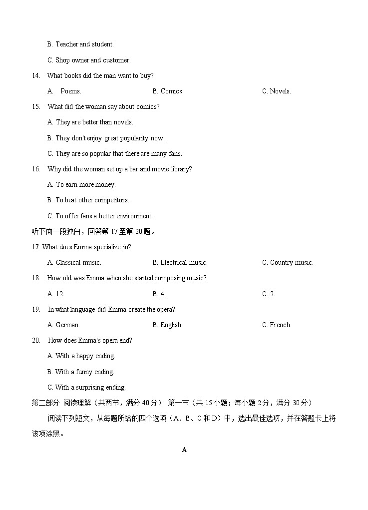 云南师范大学附属中学2021届高三高考适应性月考卷（一）英语试题（含答案）03