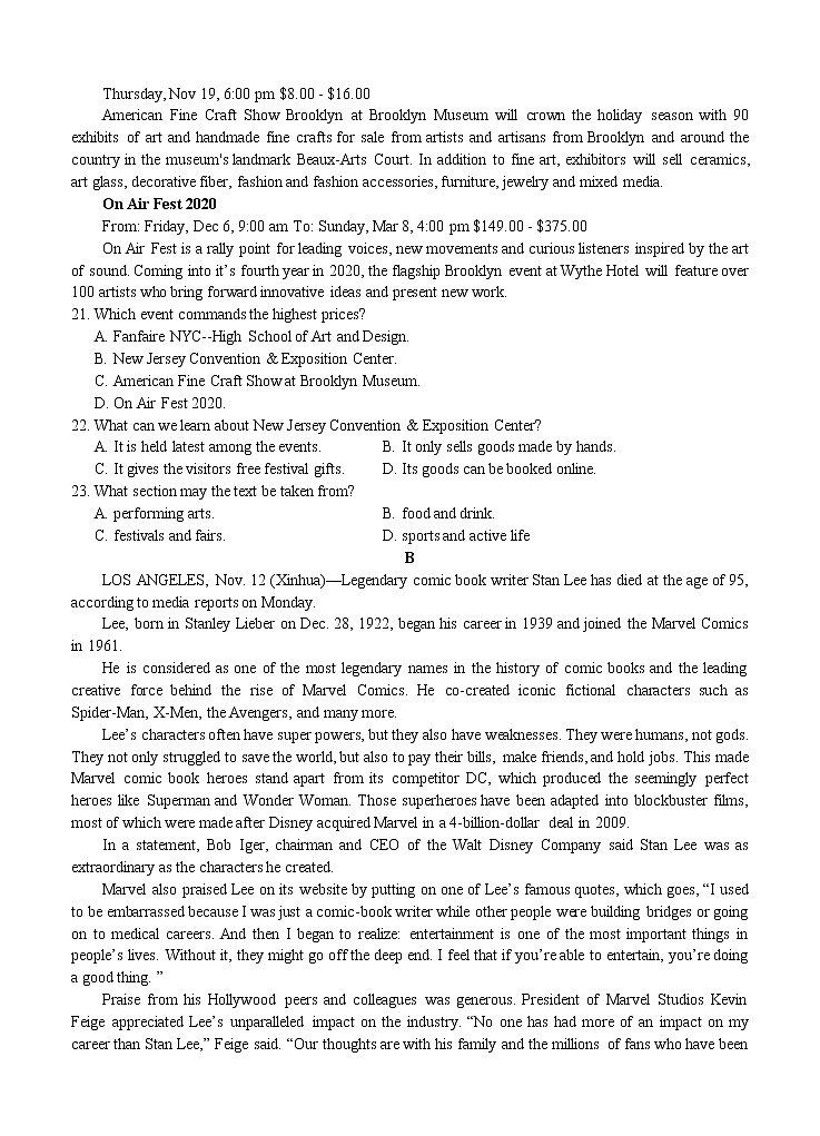 湖北省龙泉中学2021届高三上学期8月月考 英语（word版含答案）第3页