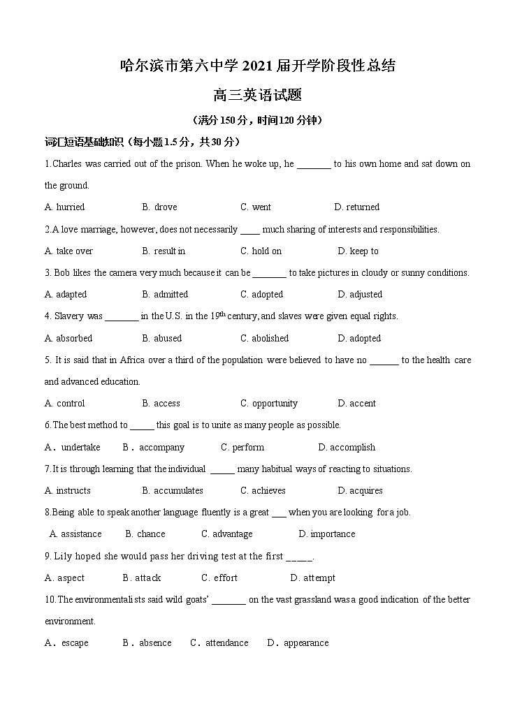 黑龙江省哈尔滨市第六中学校2021届高三上学期开学考试 英语（word版含答案）01