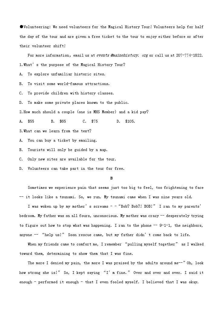 黑龙江省鹤岗市第一中学2021届高三上学期第一次月考 英语（含答案） 试卷02