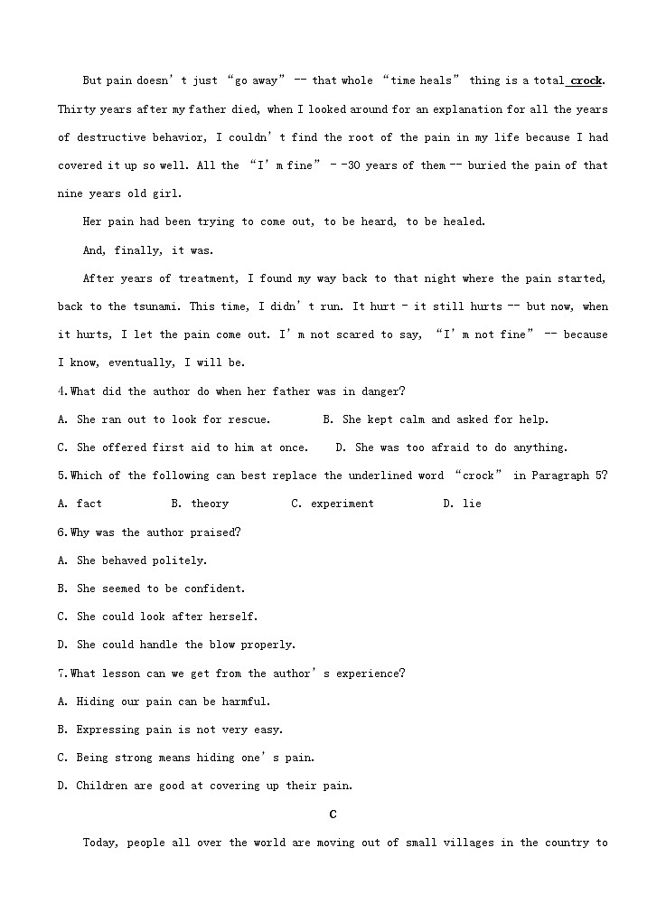 黑龙江省鹤岗市第一中学2021届高三上学期第一次月考 英语（含答案） 试卷03