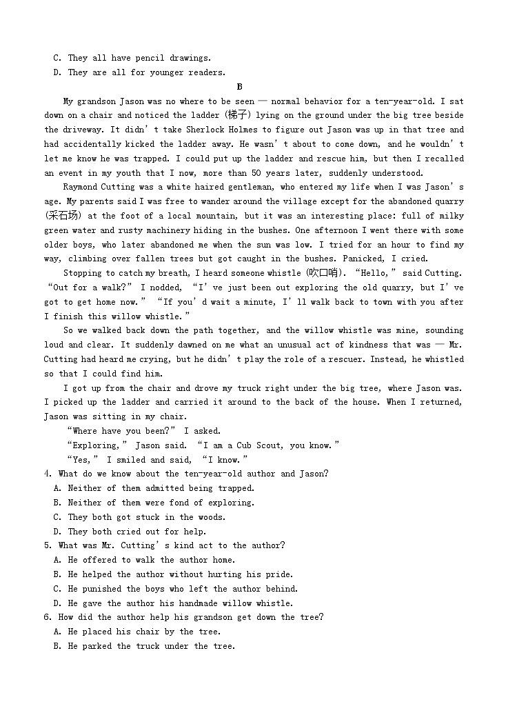 黑龙江省大庆实验中学2021届高三上学期开学考试 英语（含答案）02