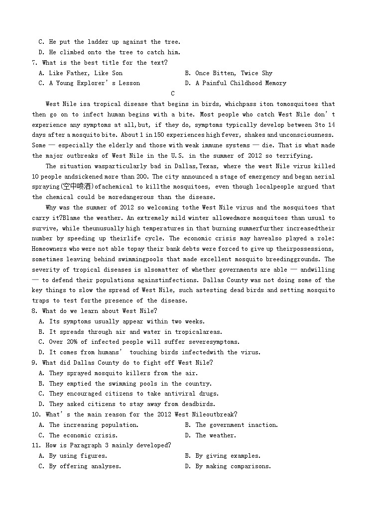 黑龙江省大庆实验中学2021届高三上学期开学考试 英语（含答案）03