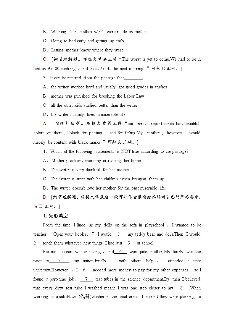 北师大(2019)版高中英语必修第一册 课时分层作业2 Language Points（Ⅱ）（Lesson 2 & Lesson 3）（含解析） 练习03