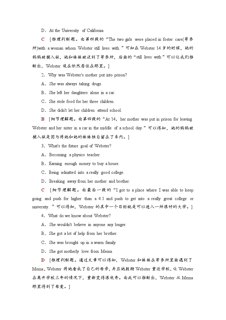 北师大(2019)版高中英语必修第一册 课时分层作业1 Language Points （Ⅰ）（Topic Talk & Lesson 1）（含解析） 练习03