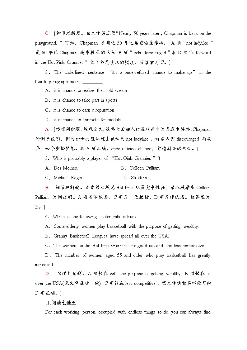 北师大(2019)版高中英语必修第一册 课时分层作业4 Language Points（Ⅰ）（Topic Talk & Lesson 1）（含解析） 练习03
