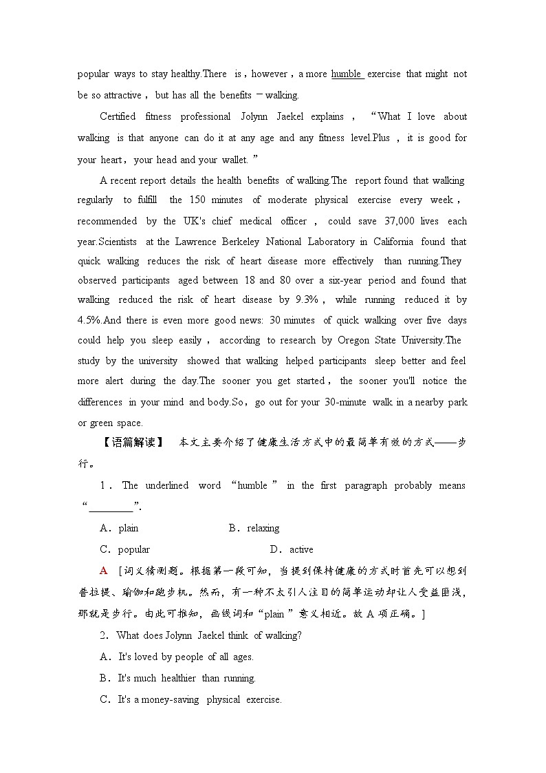 北师大(2019)版高中英语必修第一册 课时分层作业5 Language Points（Ⅱ）（Lesson 2 & Lesson 3）（含解析） 练习02