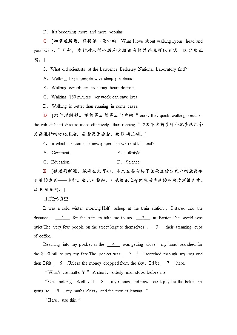 北师大(2019)版高中英语必修第一册 课时分层作业5 Language Points（Ⅱ）（Lesson 2 & Lesson 3）（含解析） 练习03