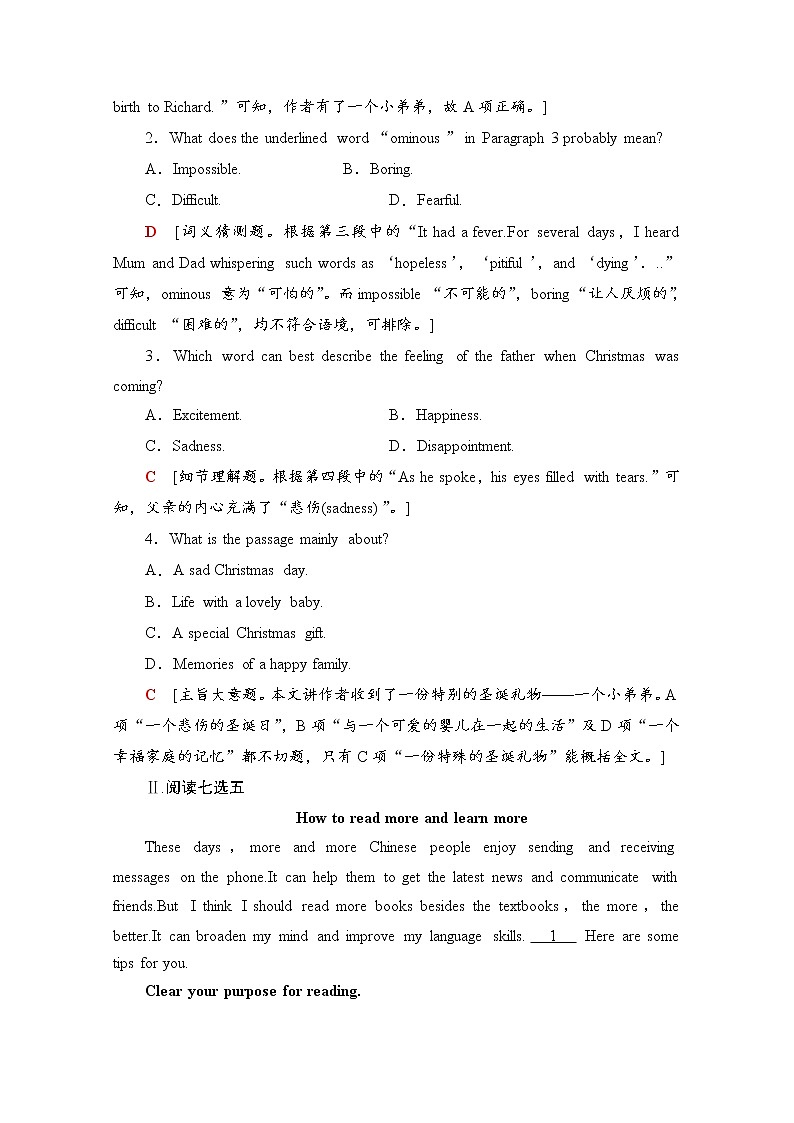 北师大(2019)版高中英语必修第一册 课时分层作业7 Language Points （Ⅰ）（Topic Talk & Lesson 1）（含解析） 练习03
