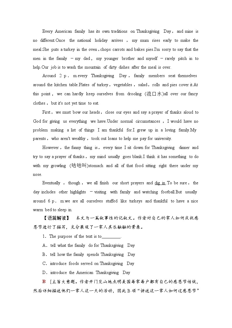 北师大(2019)版高中英语必修第一册 课时分层作业9 Language Points（Ⅲ）（Writing WorkshopViewing Workshop & Reading Club）（含解析） 练习02